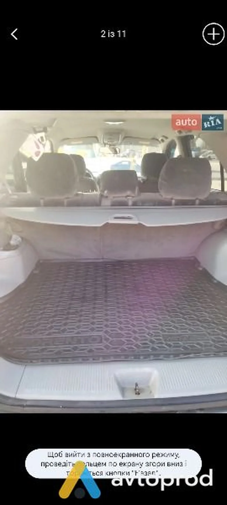 Фото 2 - Kia Sorento 2008