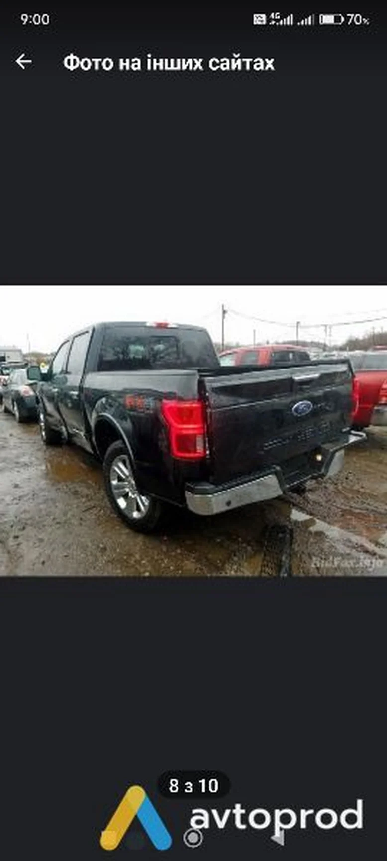 Фото 3 - Ford F-150 2018