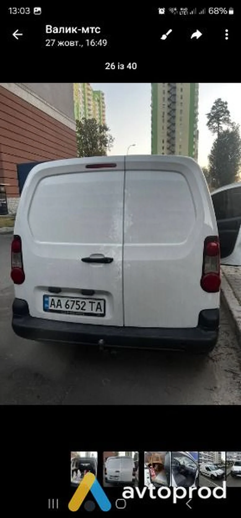 Фото 2 - Citroen Berlingo 2017