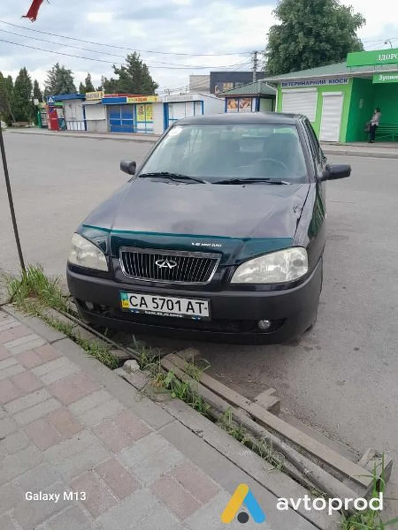 Фото 1 - Chery Amulet 2008