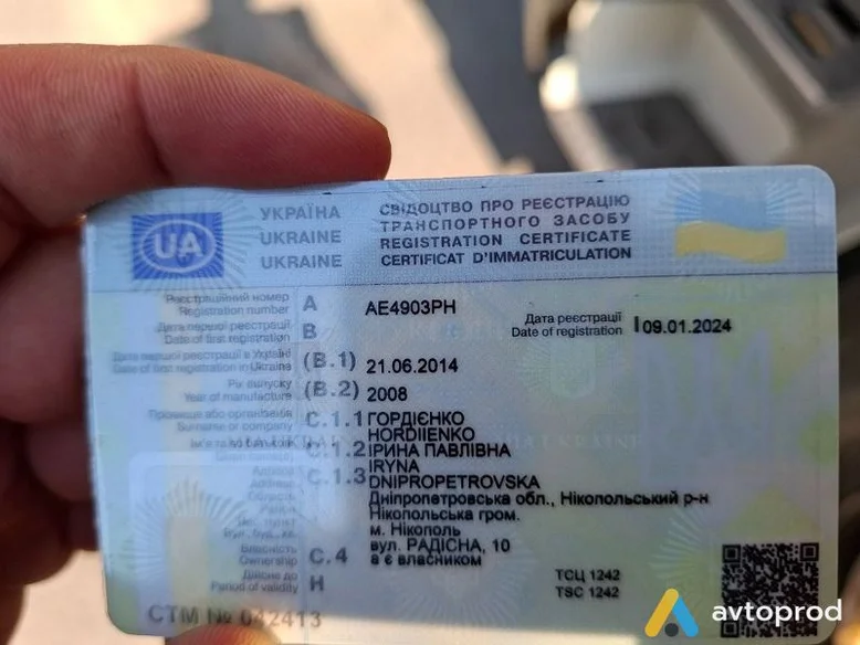 Фото 4 - DAF 66 2008