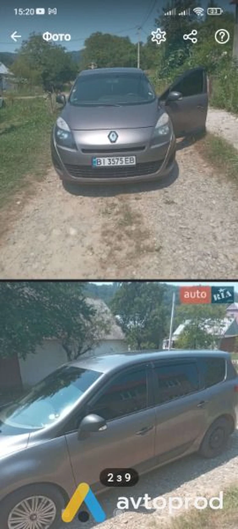 Фото 1 - Renault Grand Scenic 2009