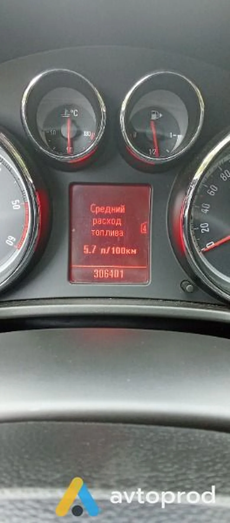 Фото 4 - Opel Insignia 2011