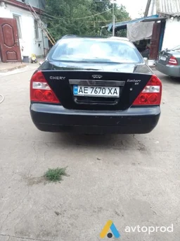 Photo 4 - Chery Easter 2008