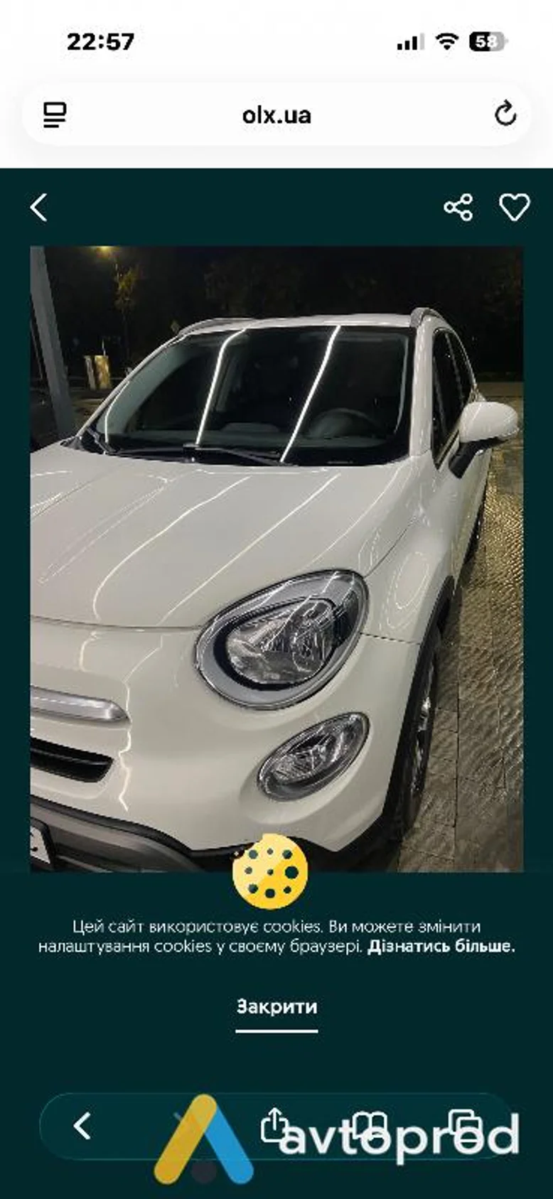 Фото 2 - Fiat 500 2017