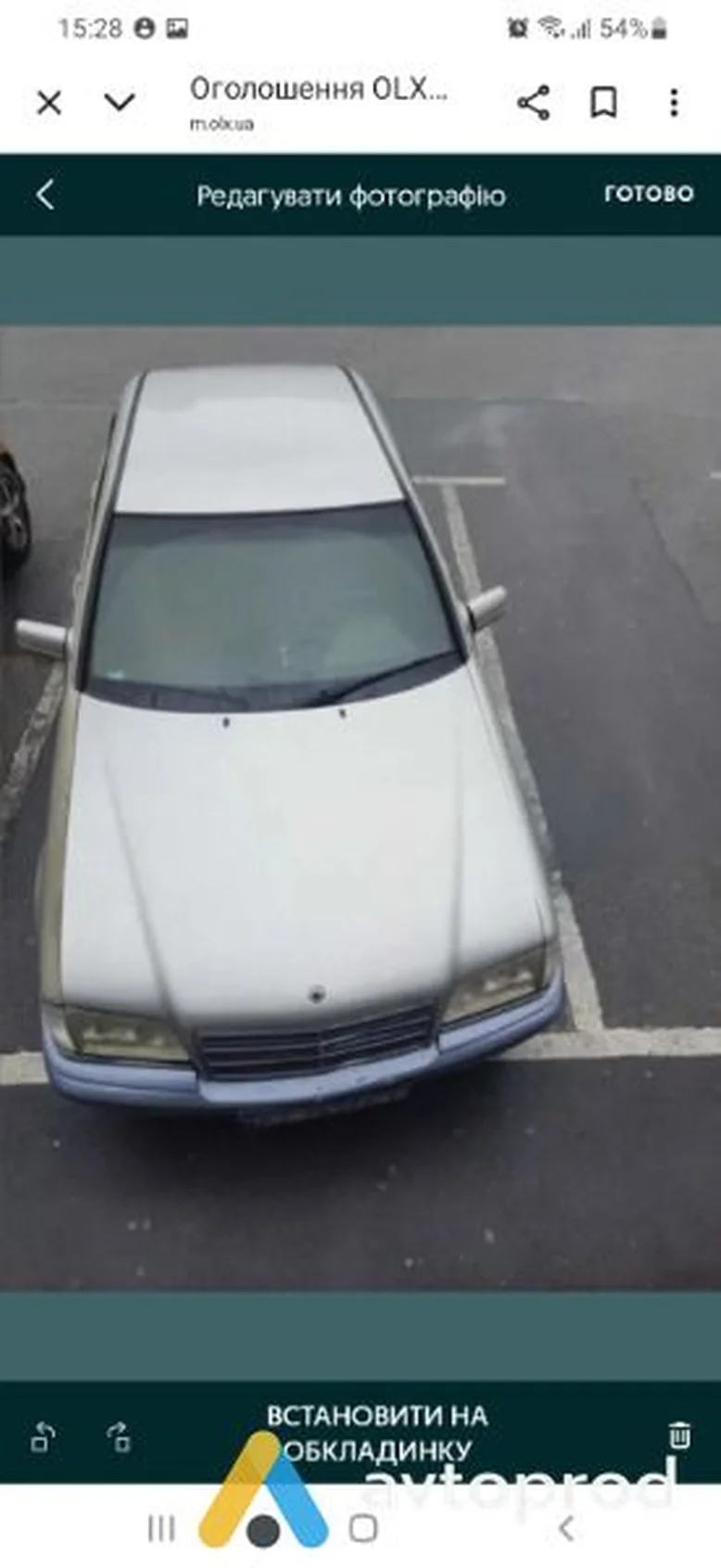 Фото 1 - Mercedes-Benz C-class 1999