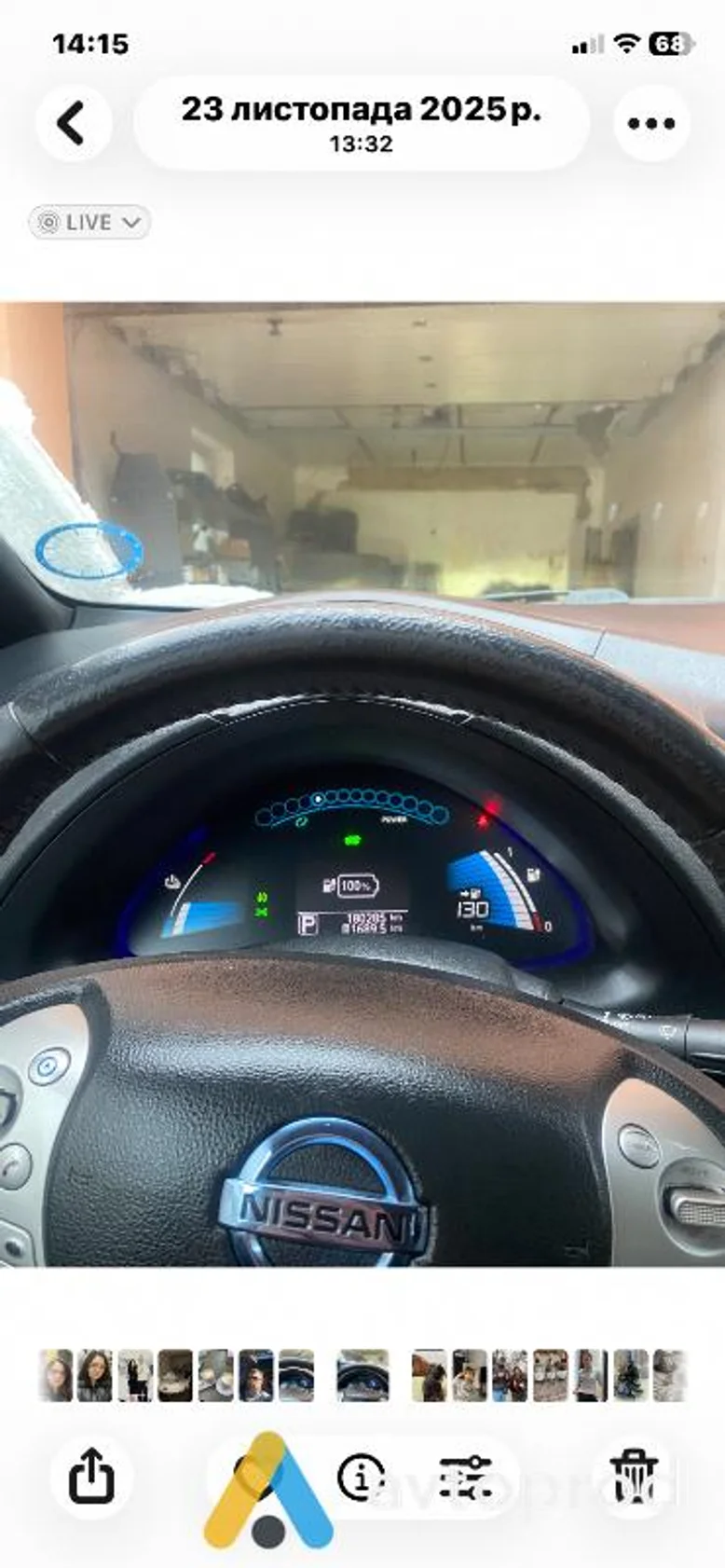 Photo 4 - Nissan Leaf 2013