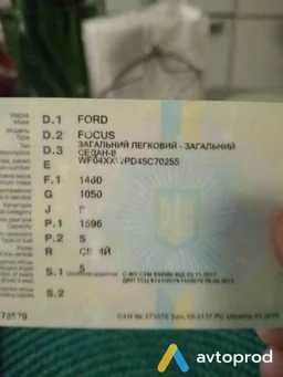 Photo 2 - Ford Focus 2005