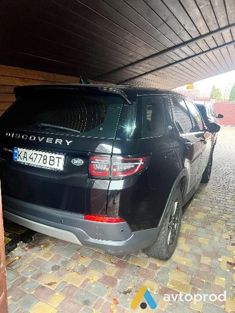 Фото 2 - Land Rover Discovery Sport 2020