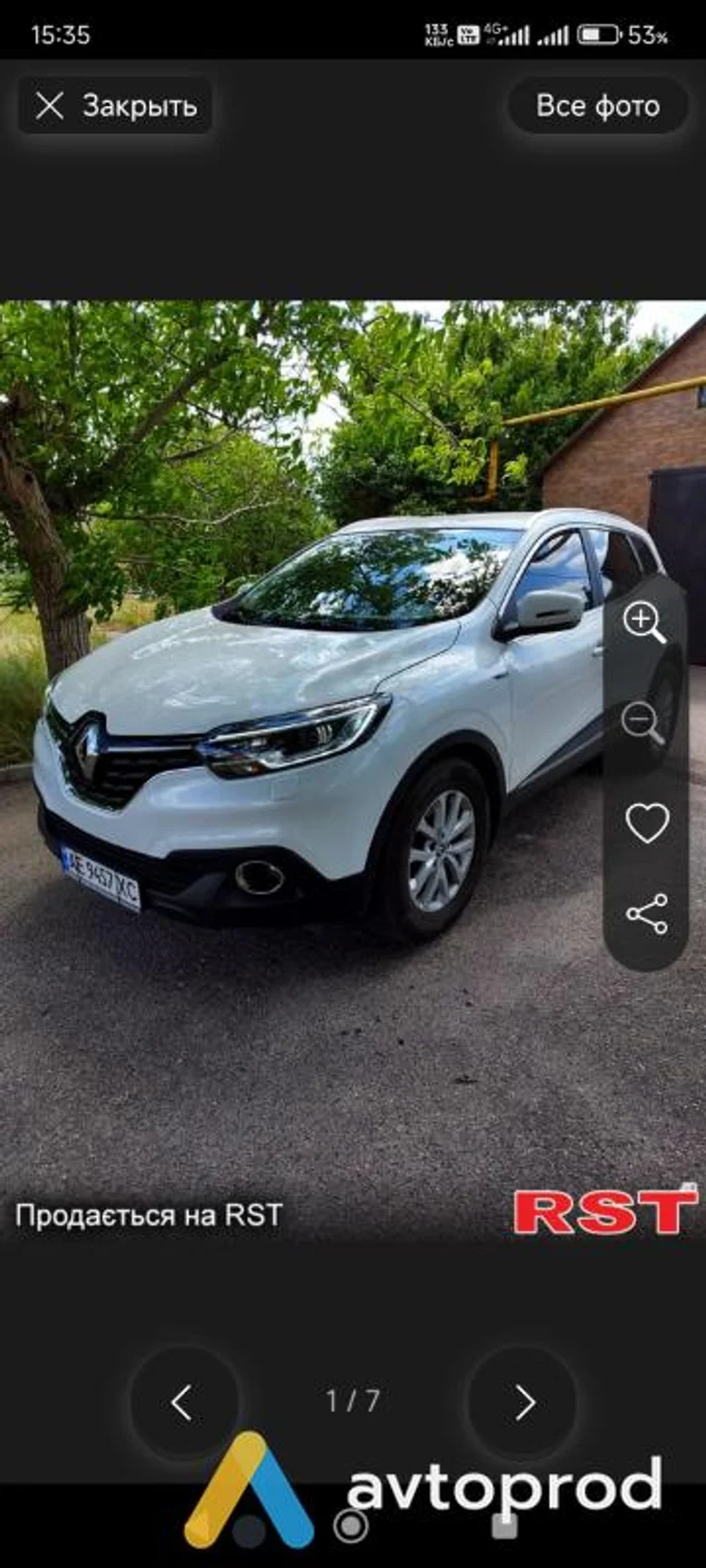 Фото 1 - Renault Kadjar 2015