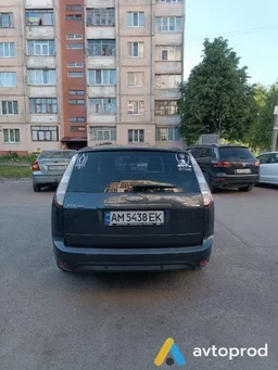 Photo 4 - Ford Focus 2009