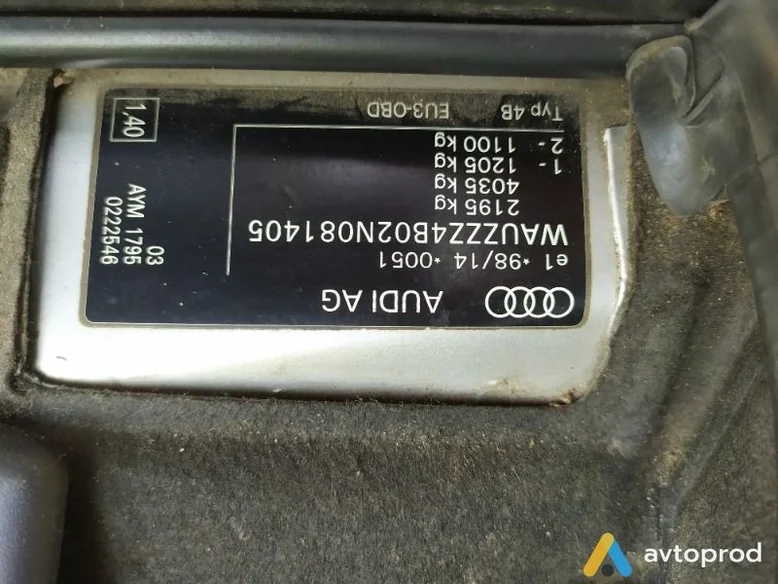 Фото 1 - Audi A6 2002