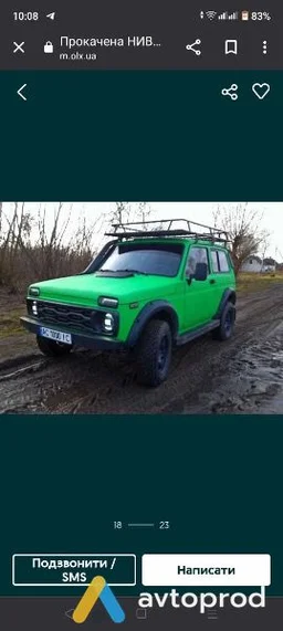 Photo 2 - VAZ 2121 (Нива) 1987