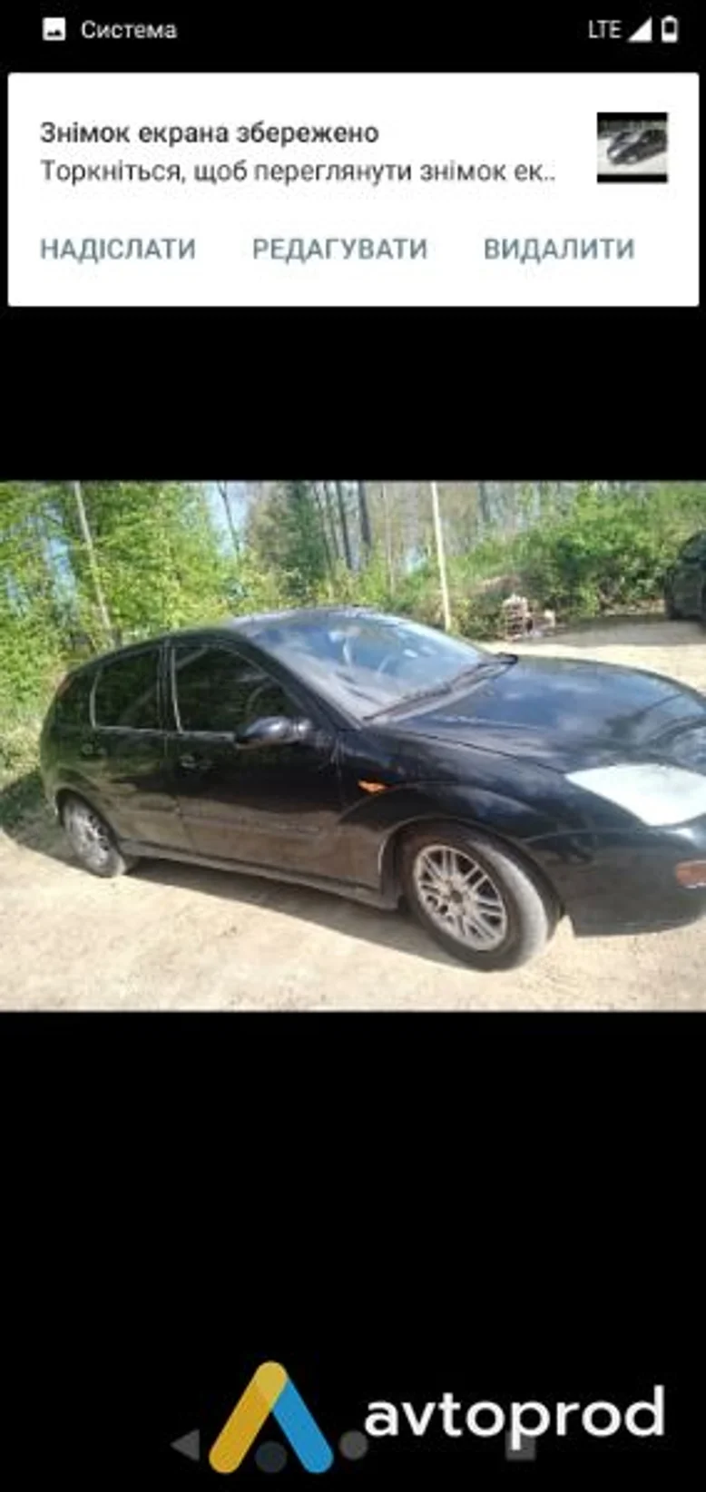 Фото 2 - Ford Focus 2000