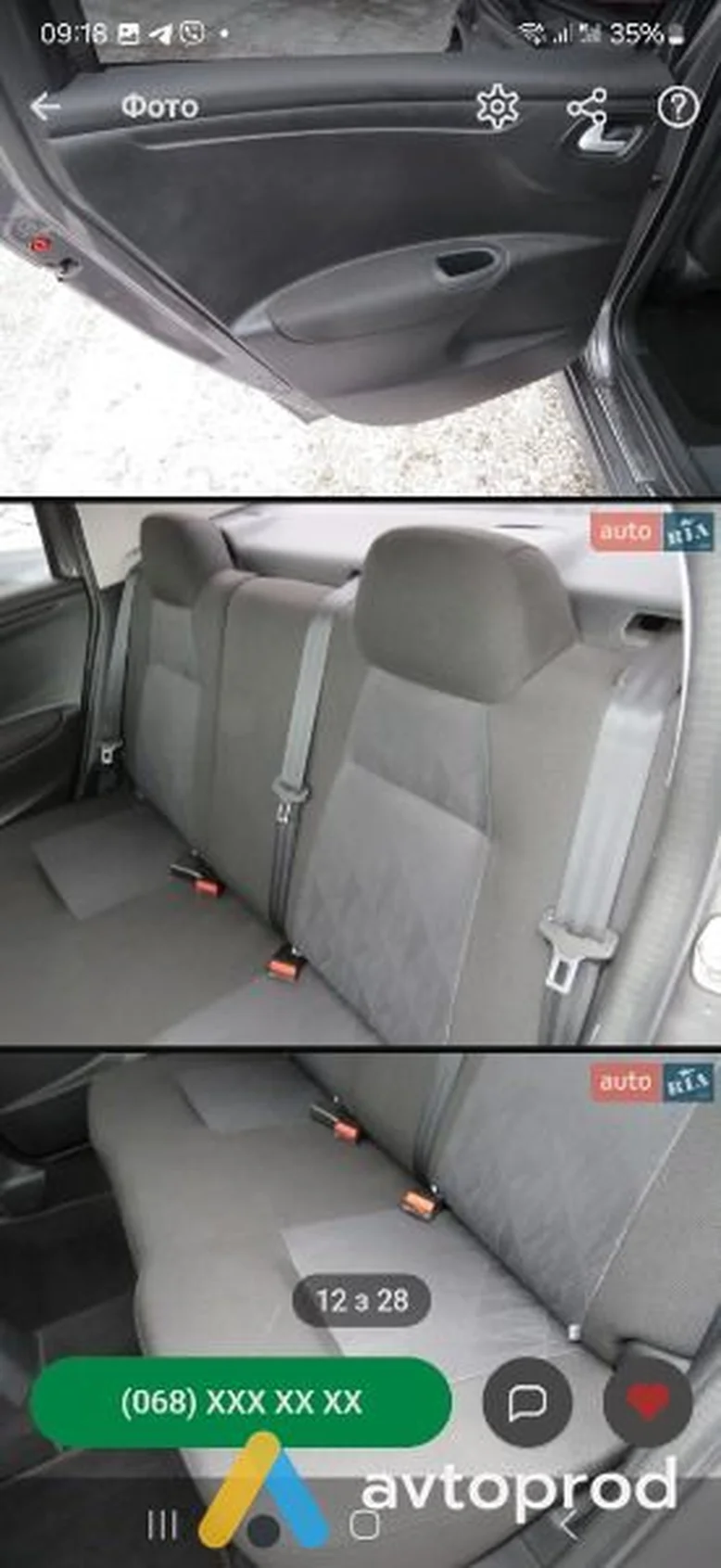 Фото 4 - Citroen C-Elysee 2019