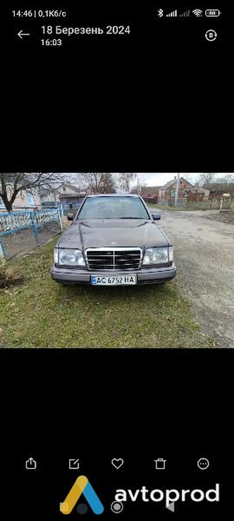 Фото 1 - Mercedes-Benz 200 1995