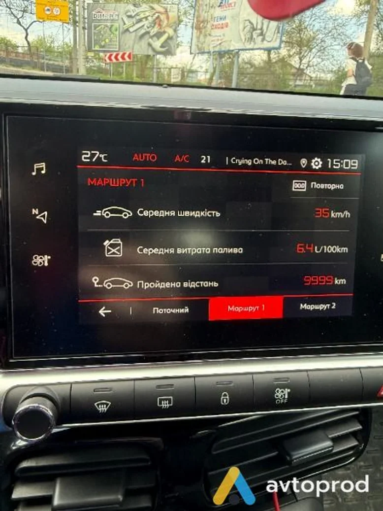 Фото 1 - Citroen C4 2020