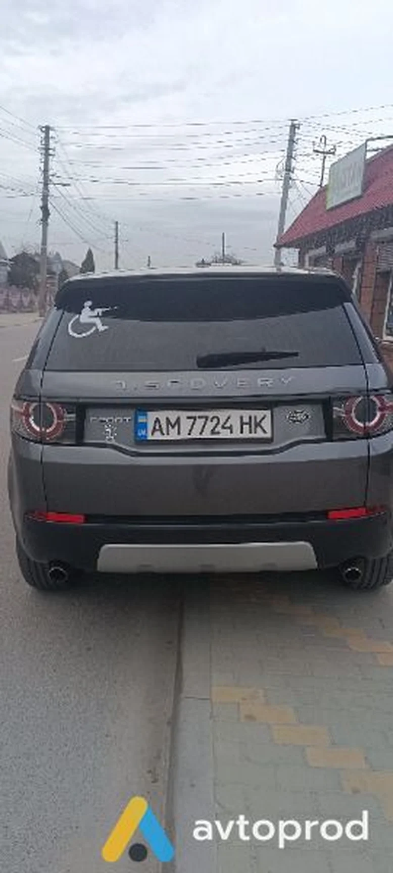 Фото 3 - Land Rover Discovery 2015