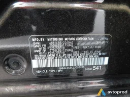 Фото 4 - Mitsubishi Outlander 2017