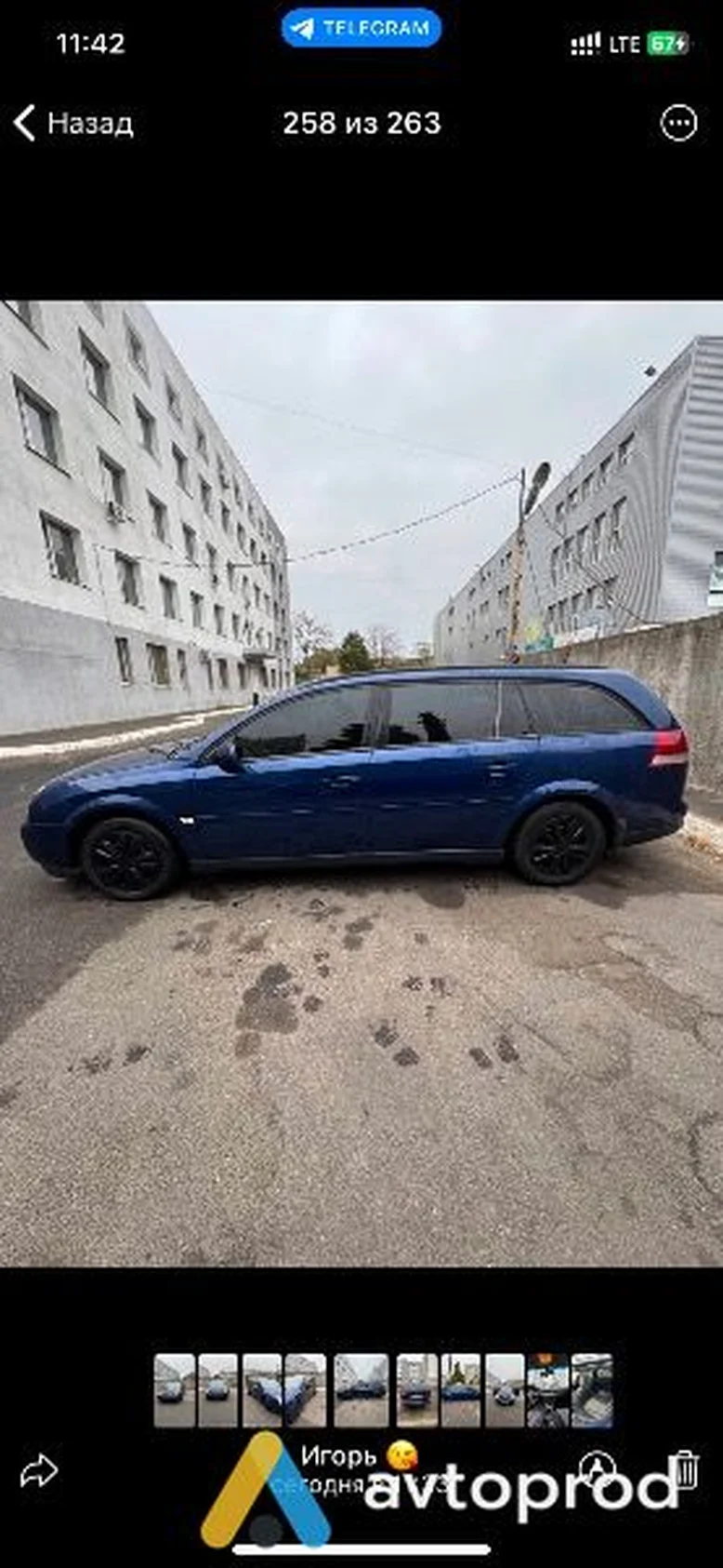 Фото 1 - Opel Vectra 2004
