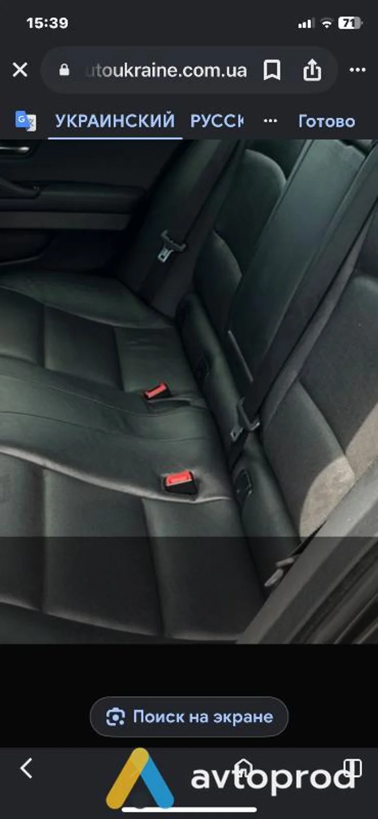 Фото 3 - BMW 5er 2013