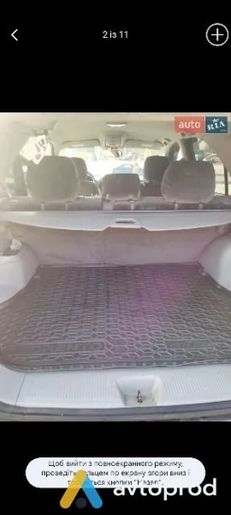 Photo 2 - Kia Sorento 2008