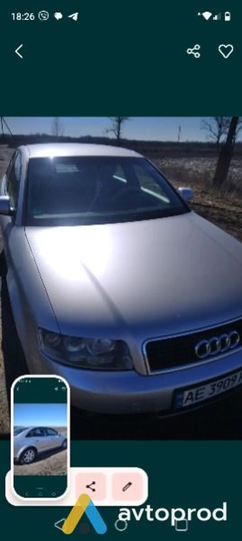 Фото 1 - Audi A4 2002