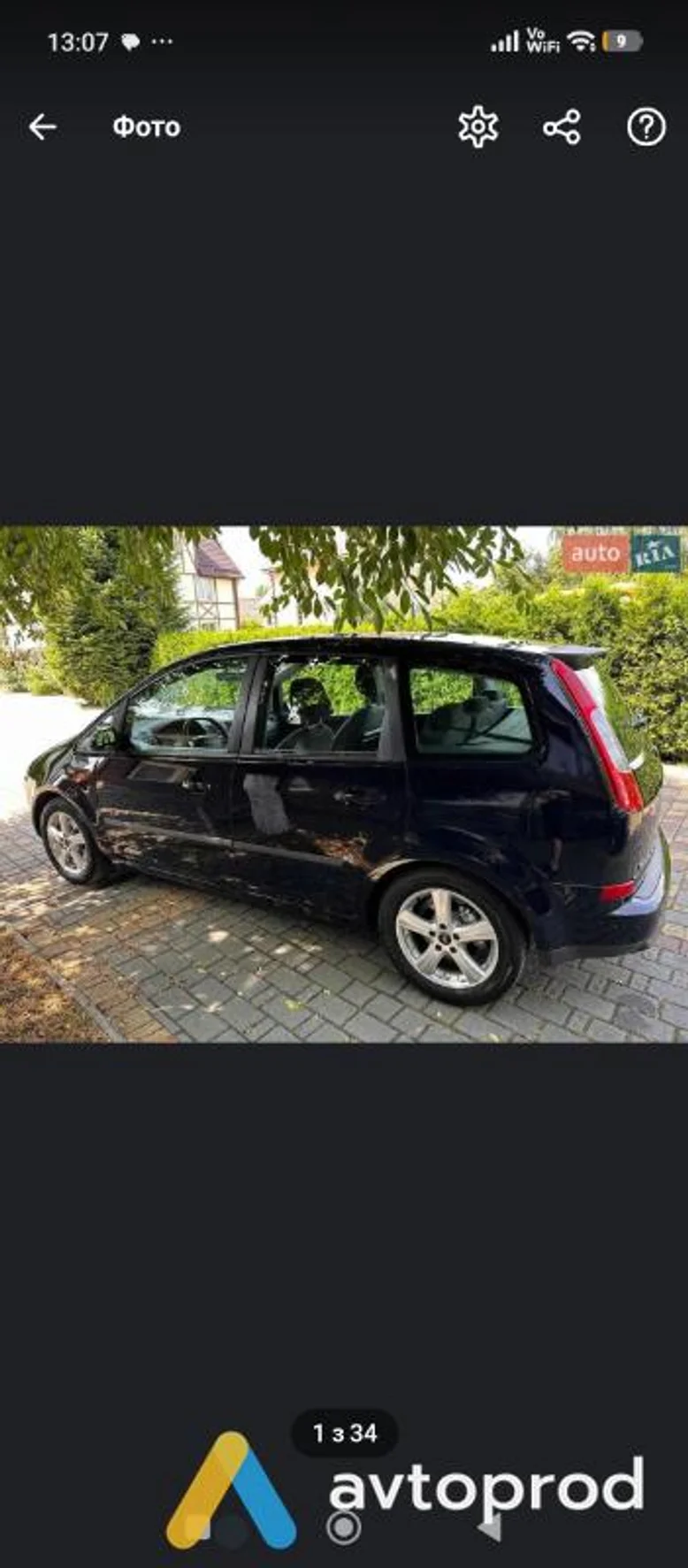 Фото 1 - Ford C-MAX 2004