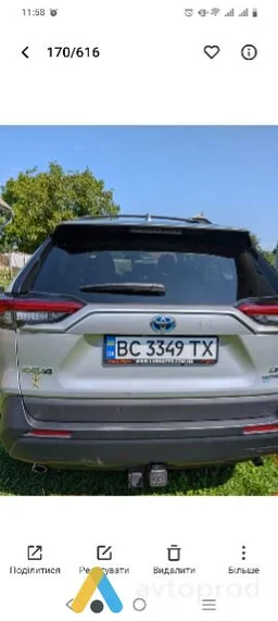 Photo 3 - Toyota RAV 4 2022