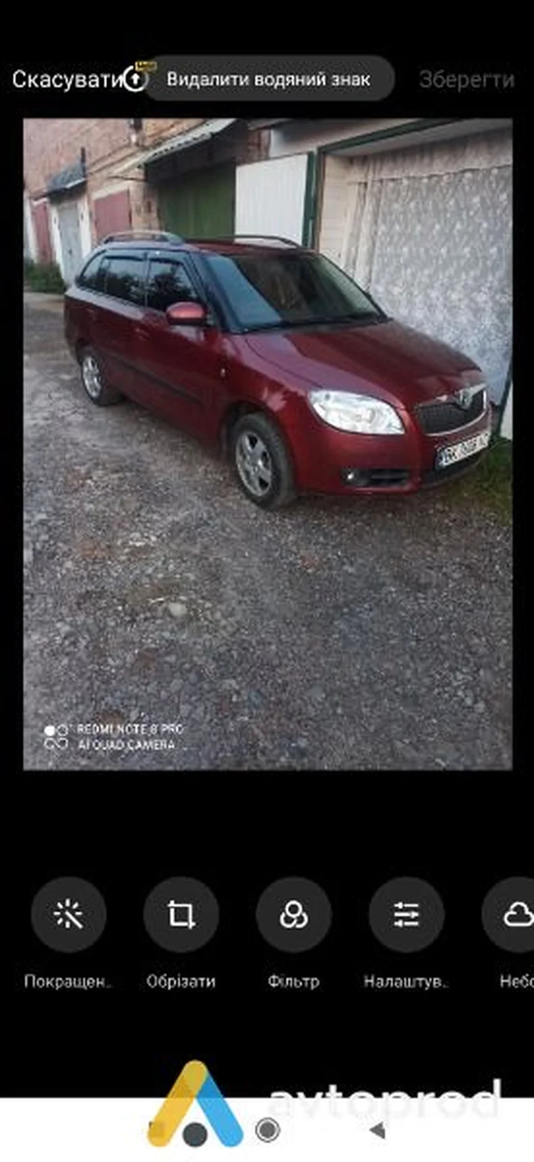 Фото 1 - Skoda Fabia 2008