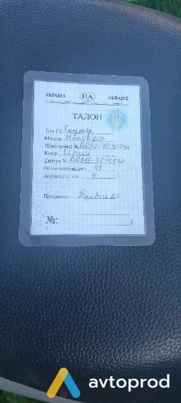 Photo 2 - Honda Civic 2017