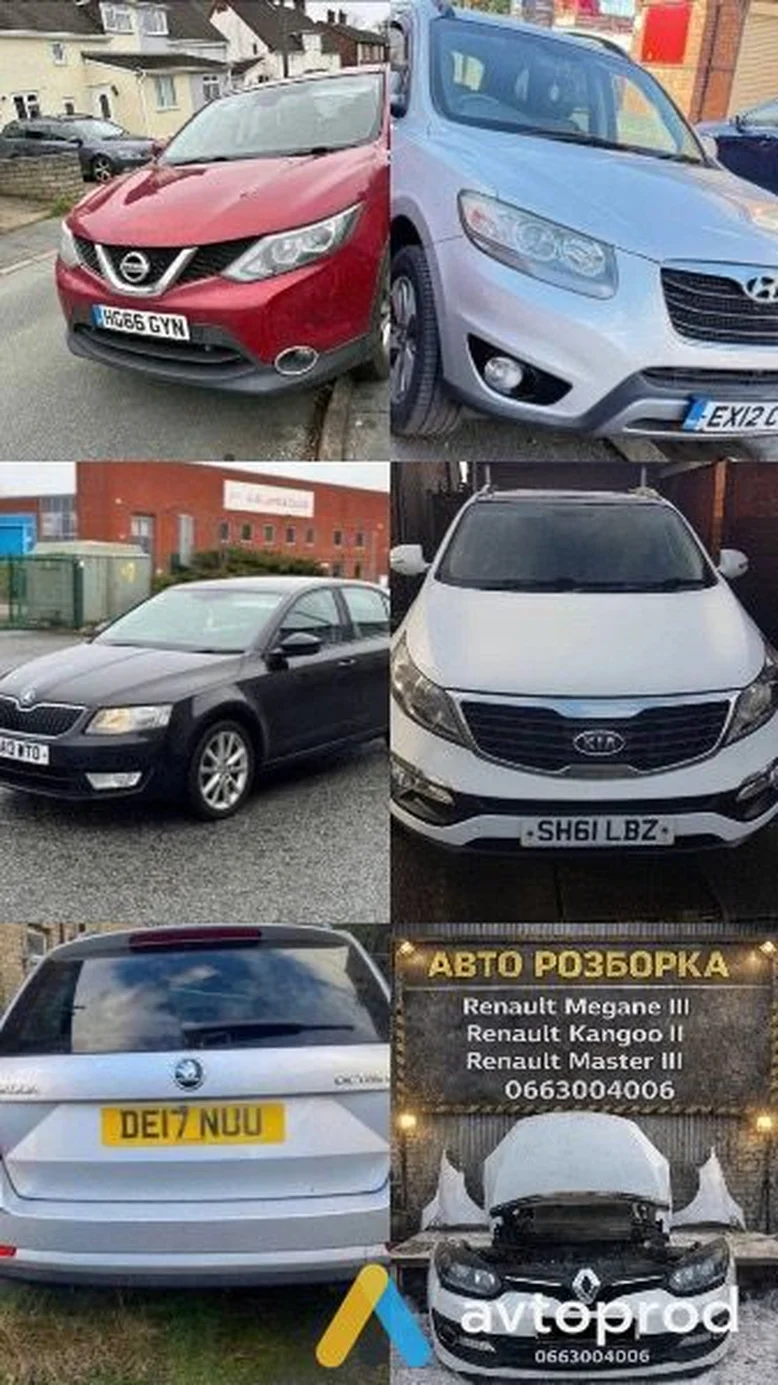 Фото 1 - Skoda Octavia 2016