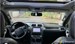 Photo 4 - Lexus GX 2016