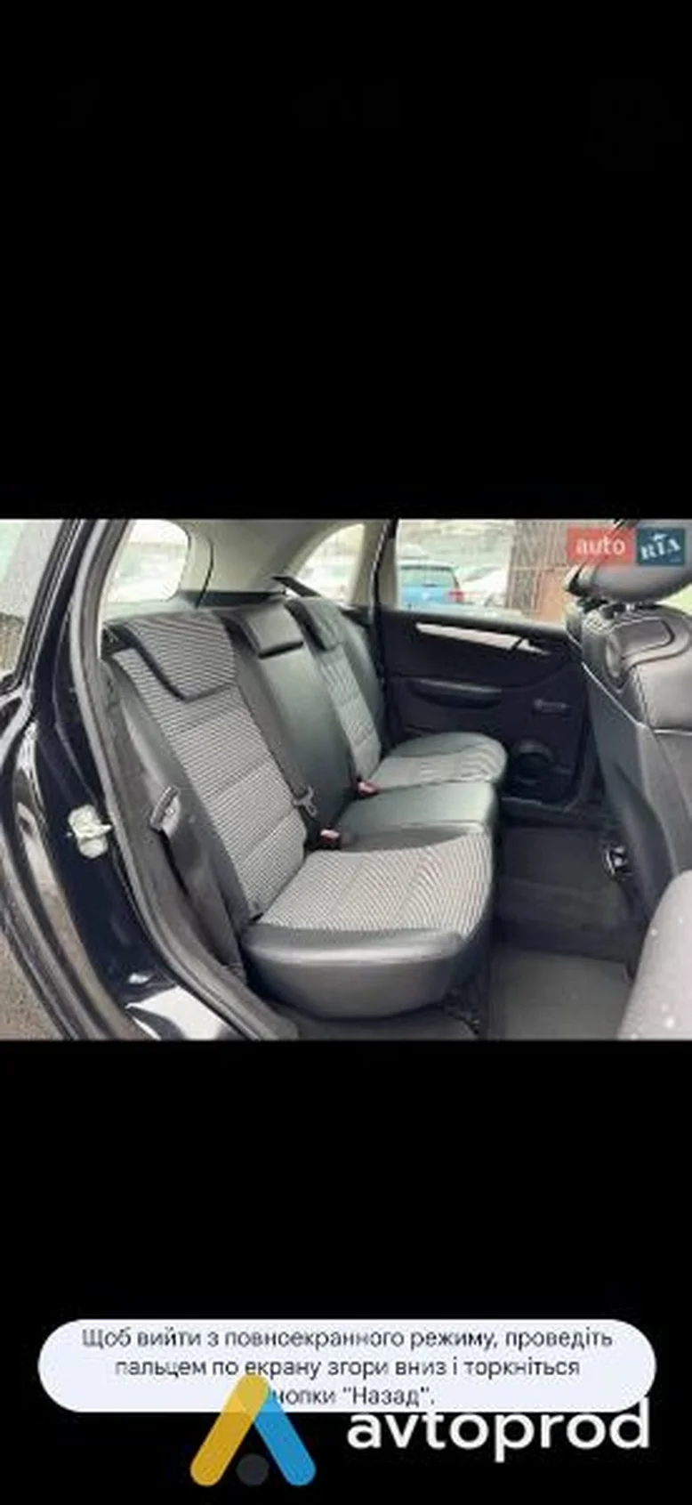 Фото 3 - Mercedes-Benz 200 2006