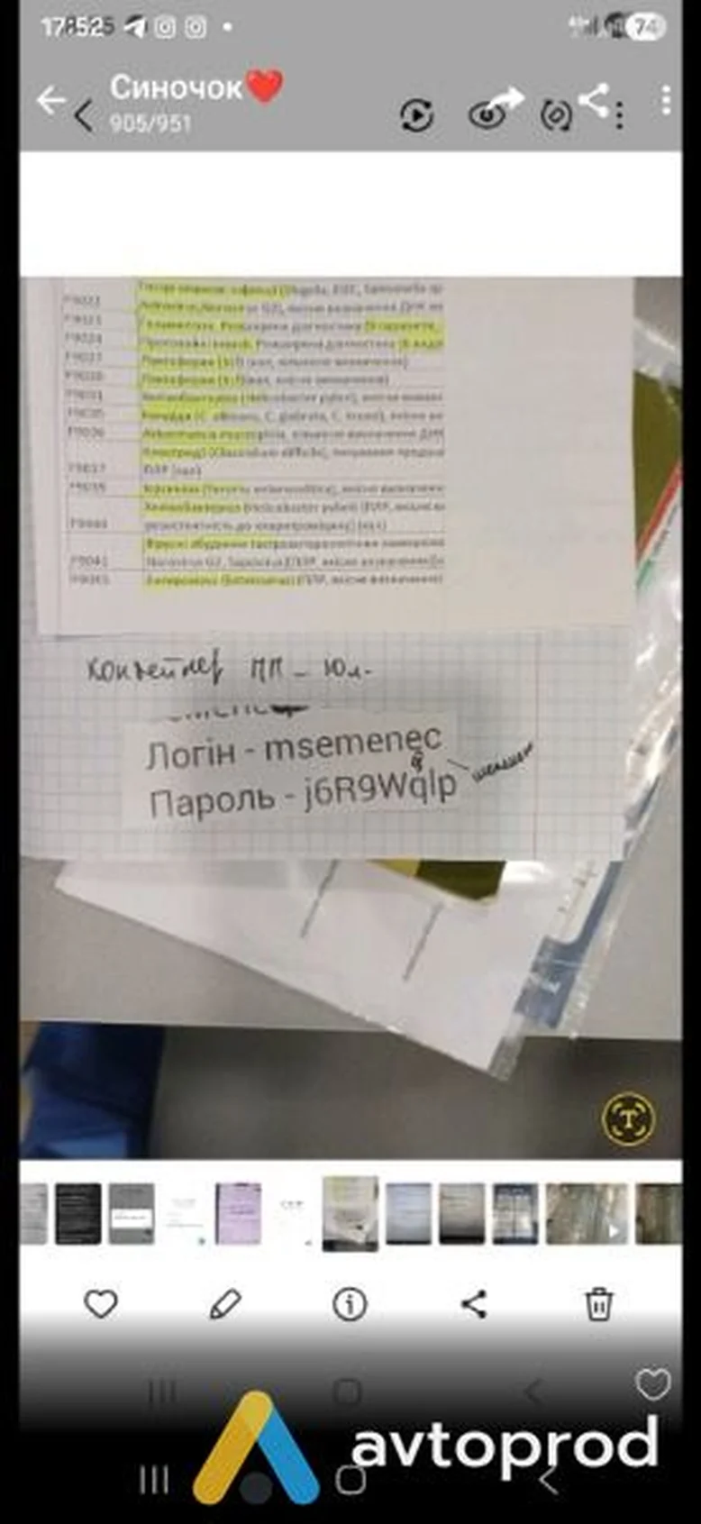 Фото 1 - Chevrolet Malibu 2012