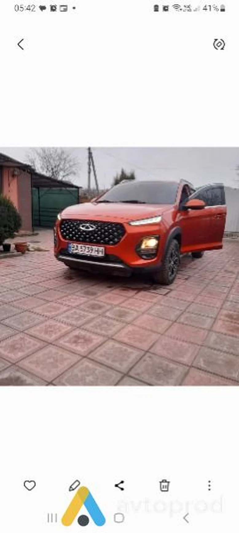 Фото 4 - Chery Tiggo 2023