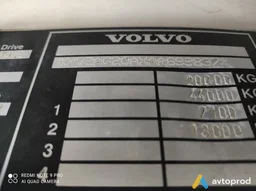 Photo 2 - Volvo 140 2010