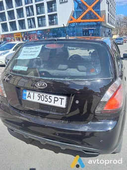 Photo 3 - Kia Rio 2011