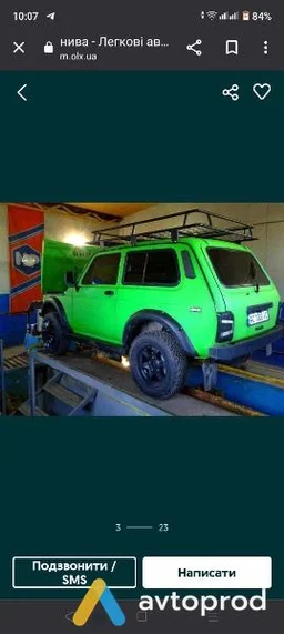 Photo 3 - VAZ 2121 (Нива) 1987