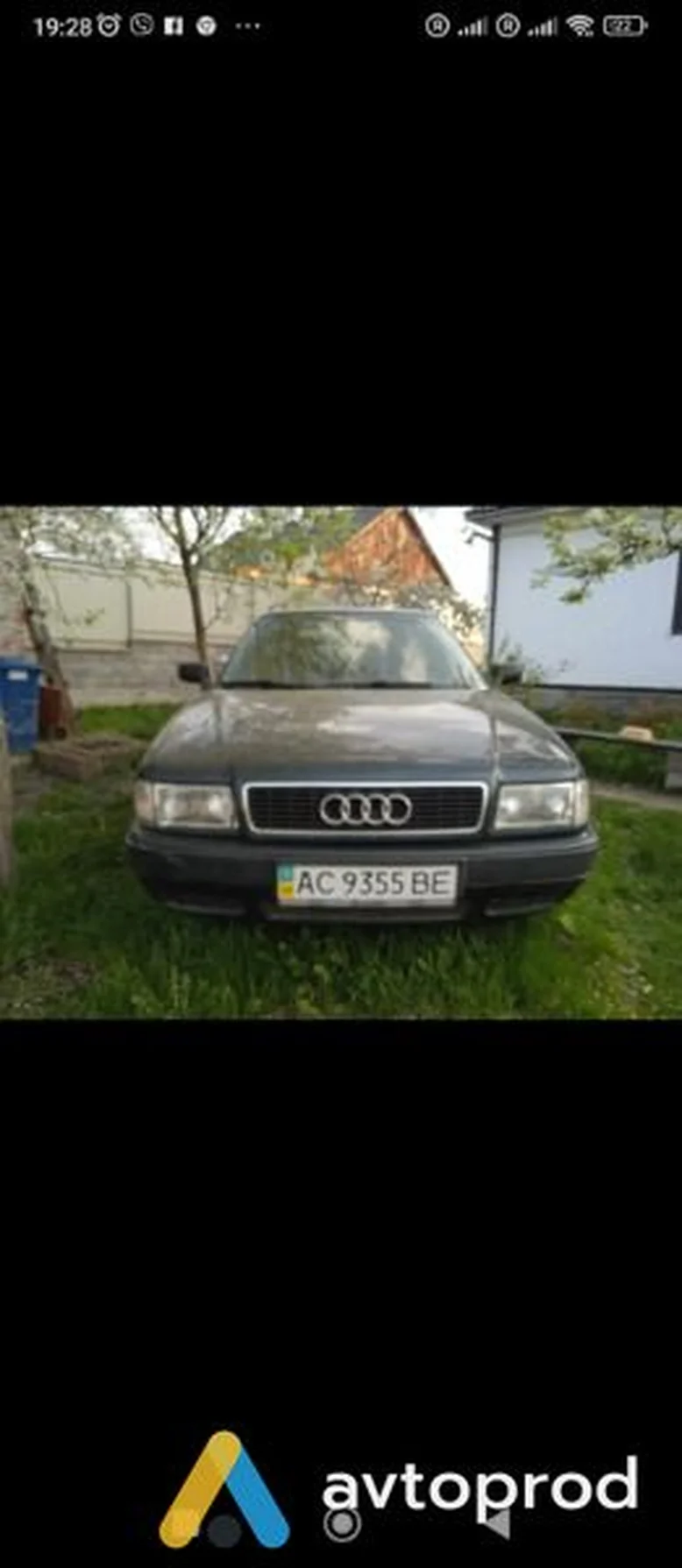 Фото 1 - Audi 80 1995