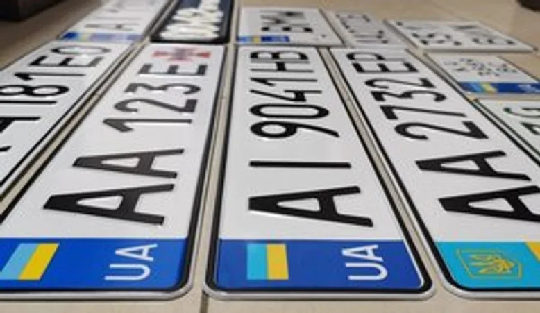 В Україні введуть нові номерні знаки ED, DC, DI та PD