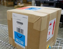 Photo 4 - Geely Emgrand 7 2013