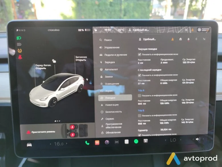 Фото 1 - Tesla Model 3 2021