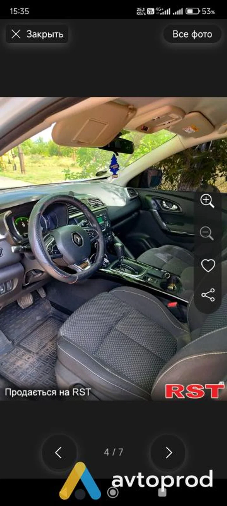 Фото 3 - Renault Kadjar 2015