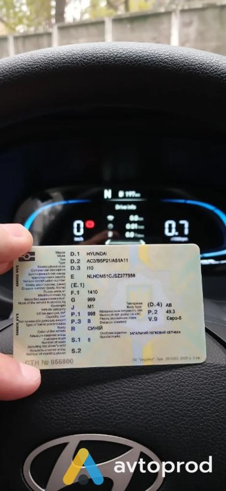 Фото 1 - Hyundai i10 2025