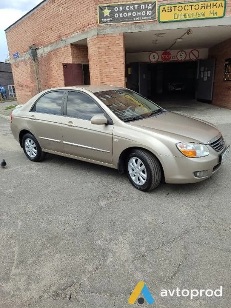 Фото 3 - Kia Cerato 2008