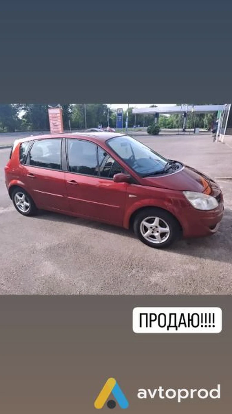 Фото 3 - Renault Scenic 2008