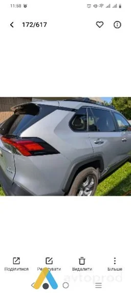 Photo 4 - Toyota RAV 4 2022