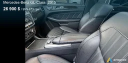 Photo 4 - Mercedes-Benz GL 2015