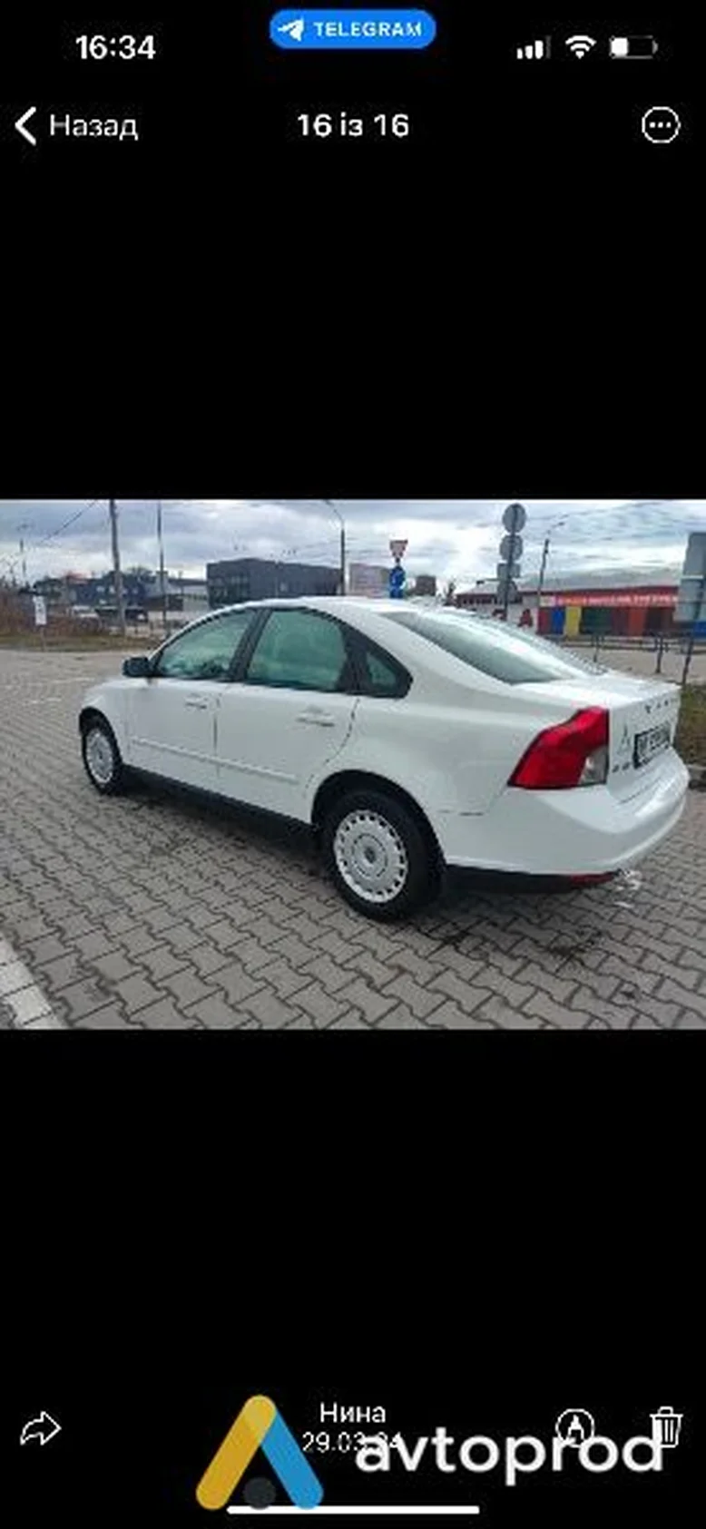 Фото 1 - Volvo S40 2009